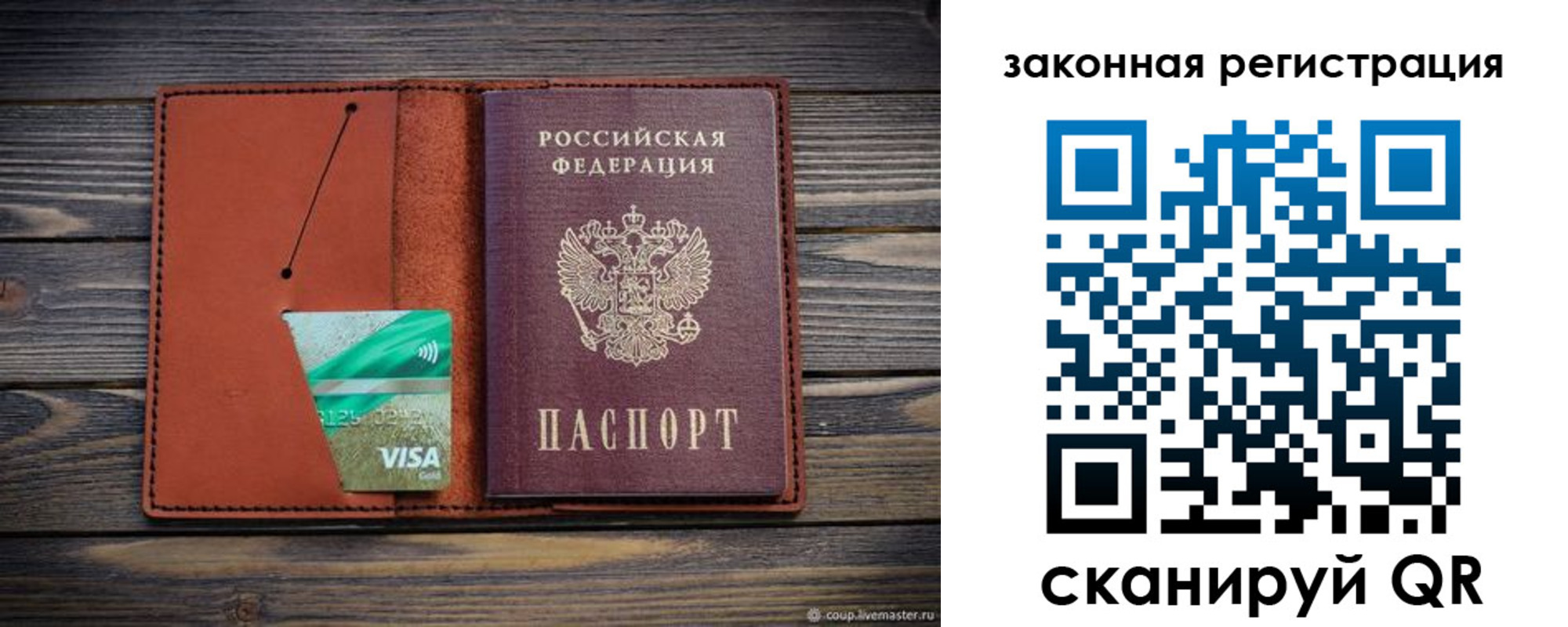 форма 3 в Новоуральске