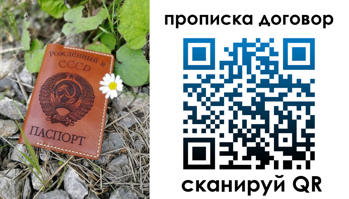 регистрация в Новоуральске