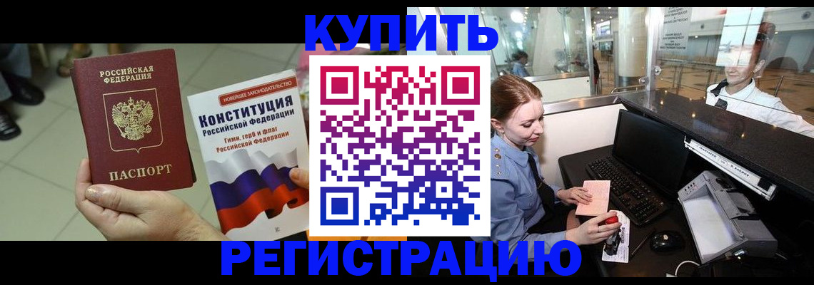 регистрация для дет. сада в Новоуральске