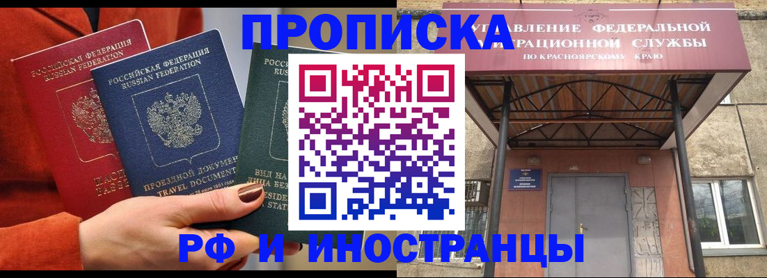 найти адрес прописки в Новоуральске